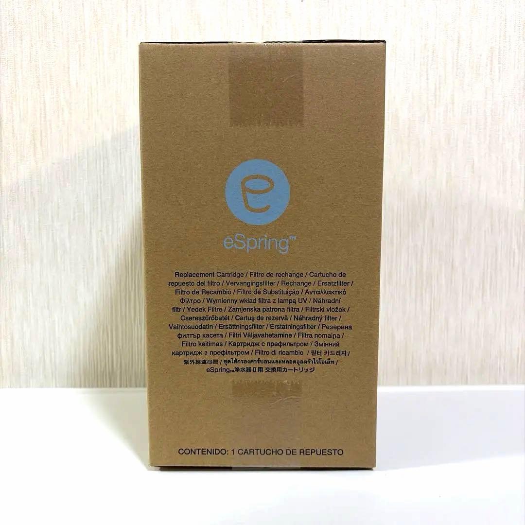 【未開封品】】Amway e-Spring Ⅱ 浄水器フィルター浄水カートリッジ