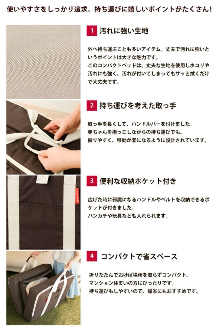 farska ファルスカ コンパクトベッドフィットL