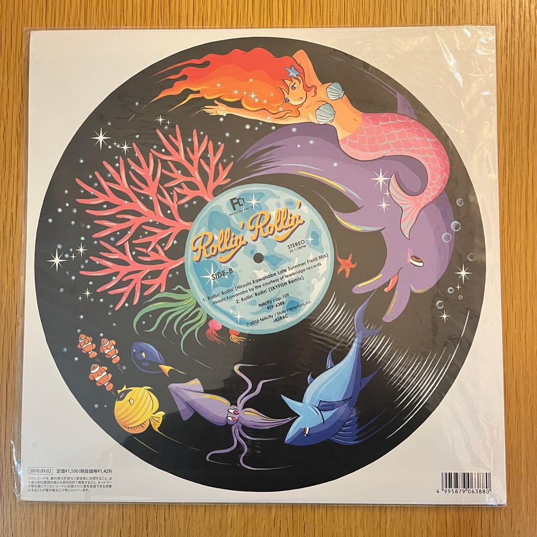 七尾旅人 やけのはら Rollin' Rollin' 希少　レコード　lp