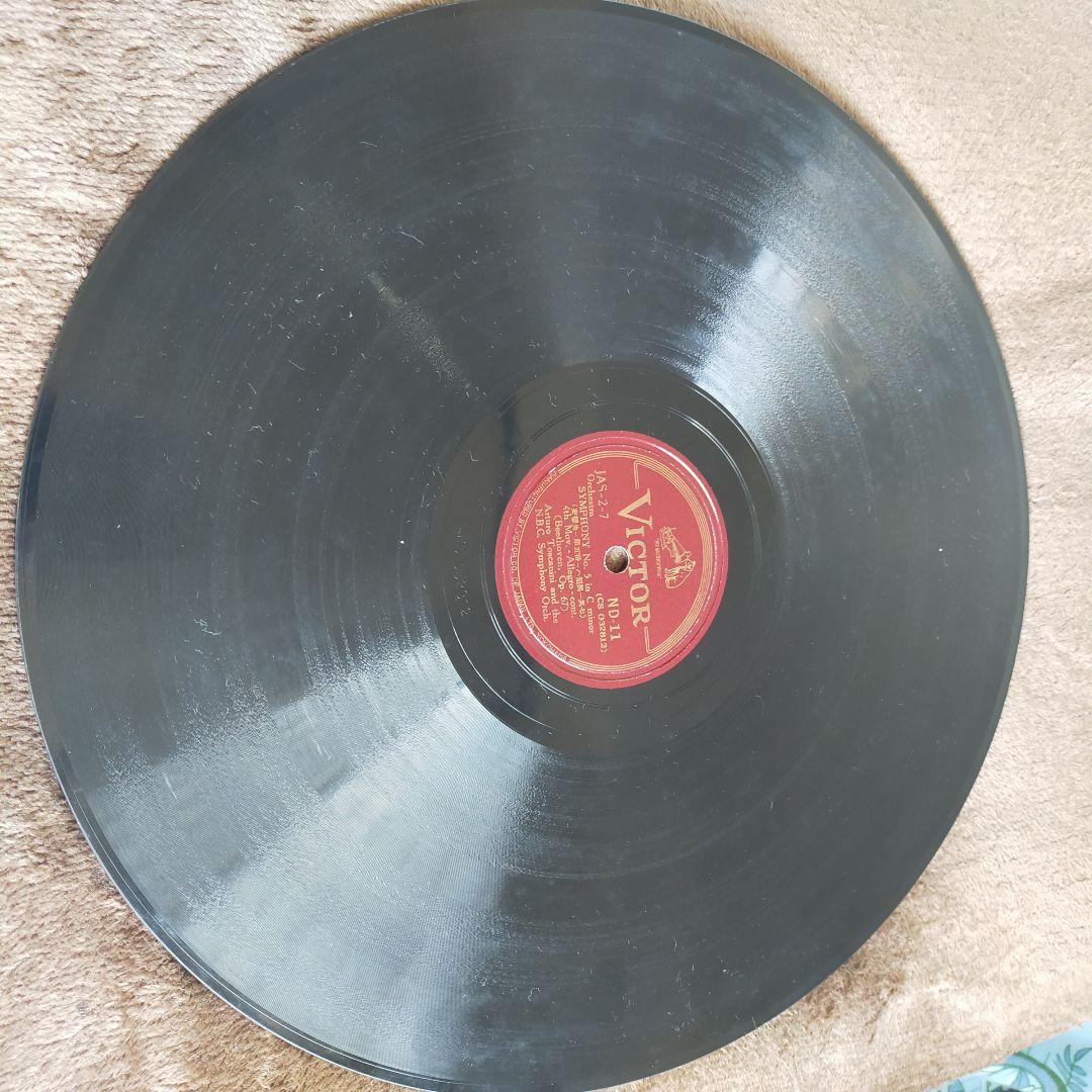 ベートーヴェン 交響曲第5番 ４件全( ND-8,9,10,11)