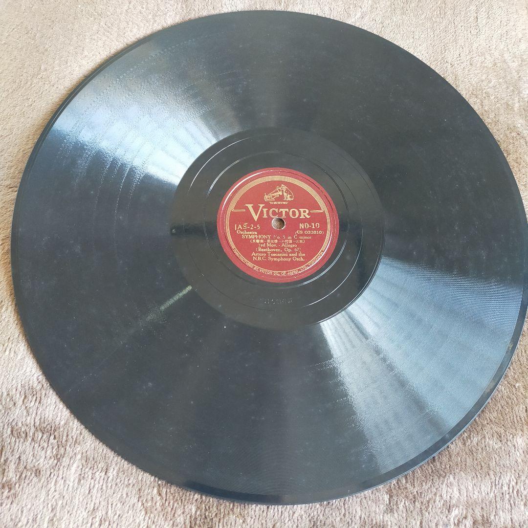 ベートーヴェン 交響曲第5番 ４件全( ND-8,9,10,11)