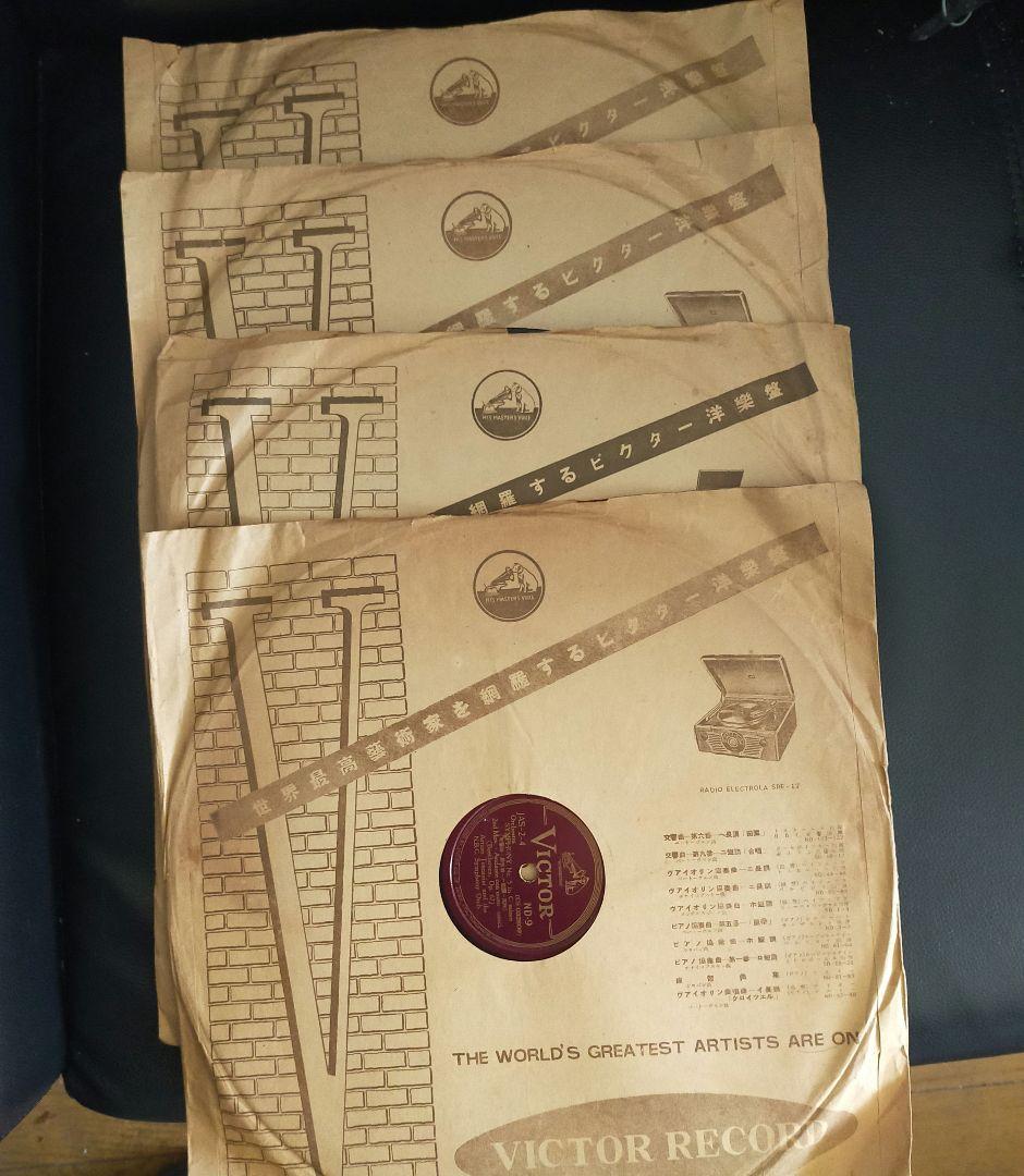 ベートーヴェン 交響曲第5番 ４件全( ND-8,9,10,11)