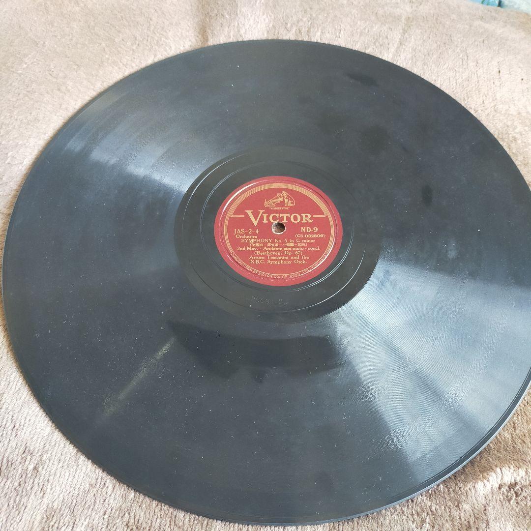 ベートーヴェン 交響曲第5番 ４件全( ND-8,9,10,11)