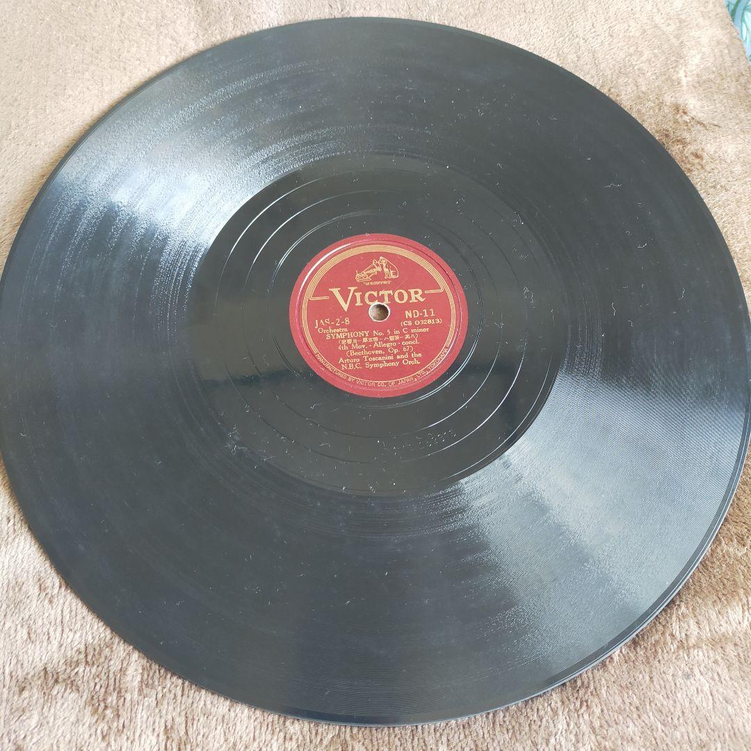 ベートーヴェン 交響曲第5番 ４件全( ND-8,9,10,11)