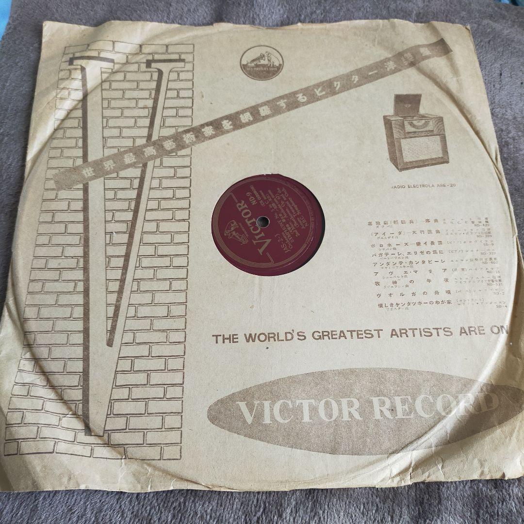 ベートーヴェン 交響曲第5番 ４件全( ND-8,9,10,11)