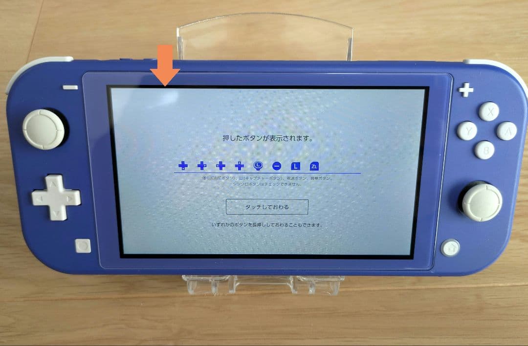 任天堂 nintendo Switch lite スイッチライト　2023年製