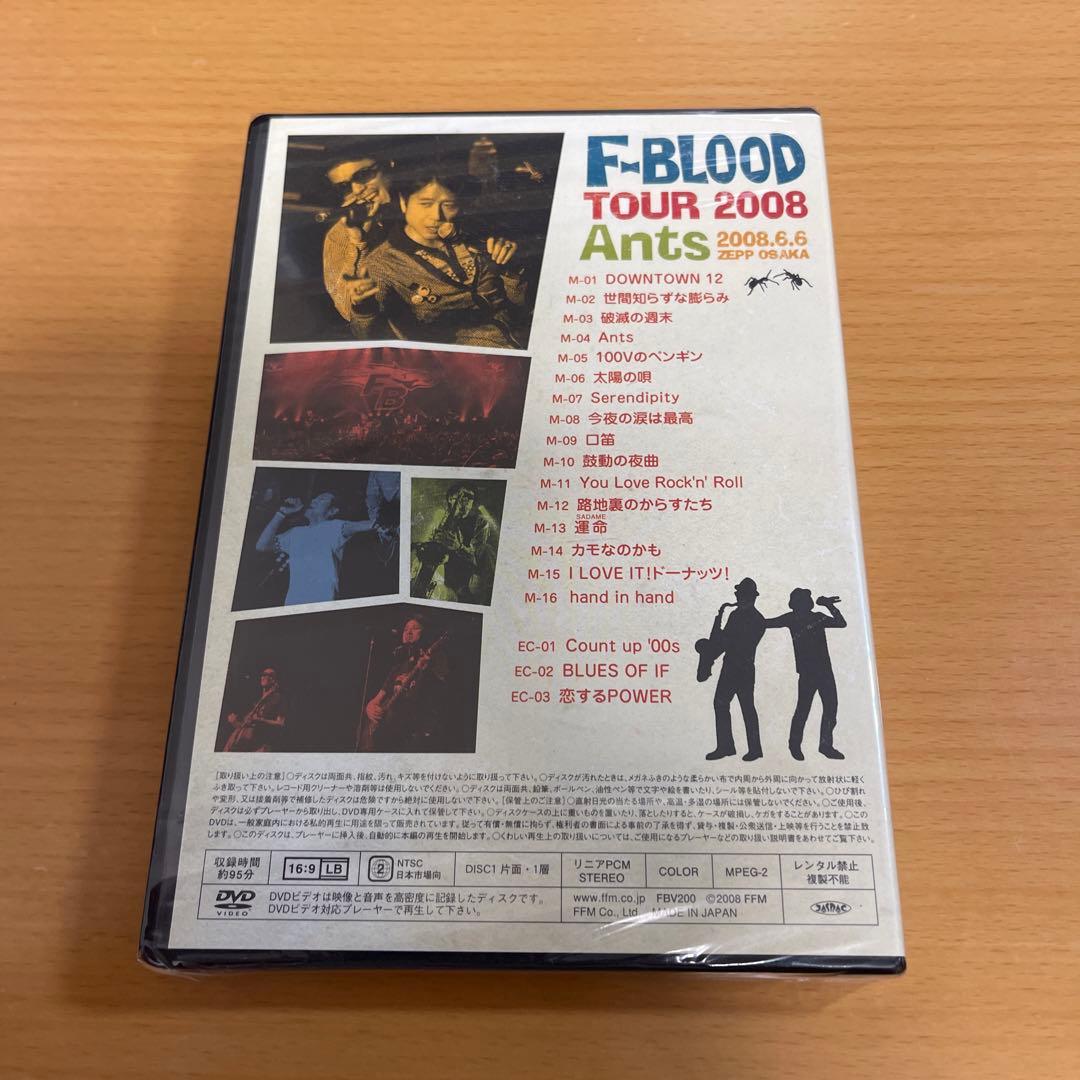 DVD F-BLOOD TOUR 2008 Ants 藤井フミヤ　新品未開封