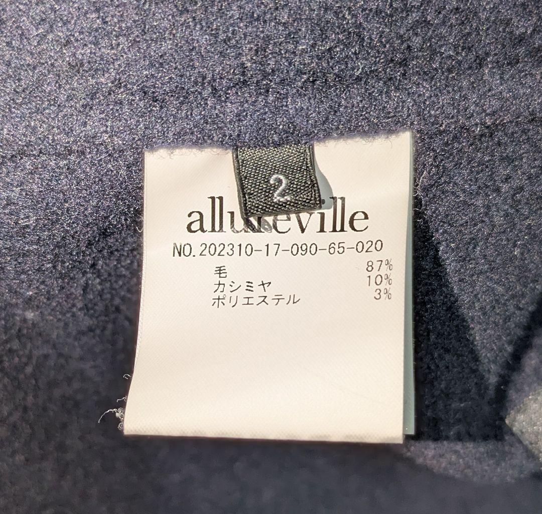 アルアバイル　カシミア混リバーショールカラーコート　サイズ2