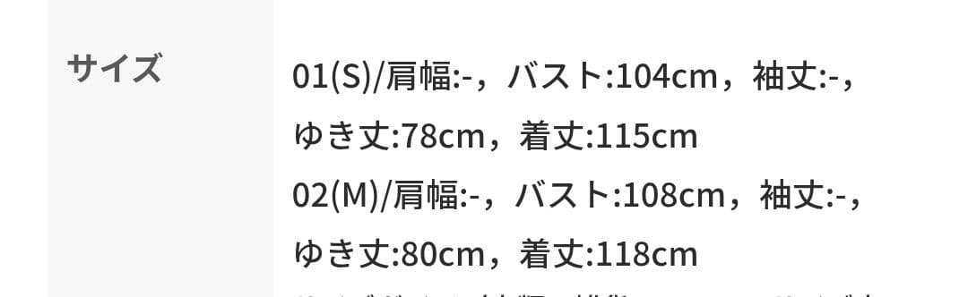 アルアバイル　カシミア混リバーショールカラーコート　サイズ2