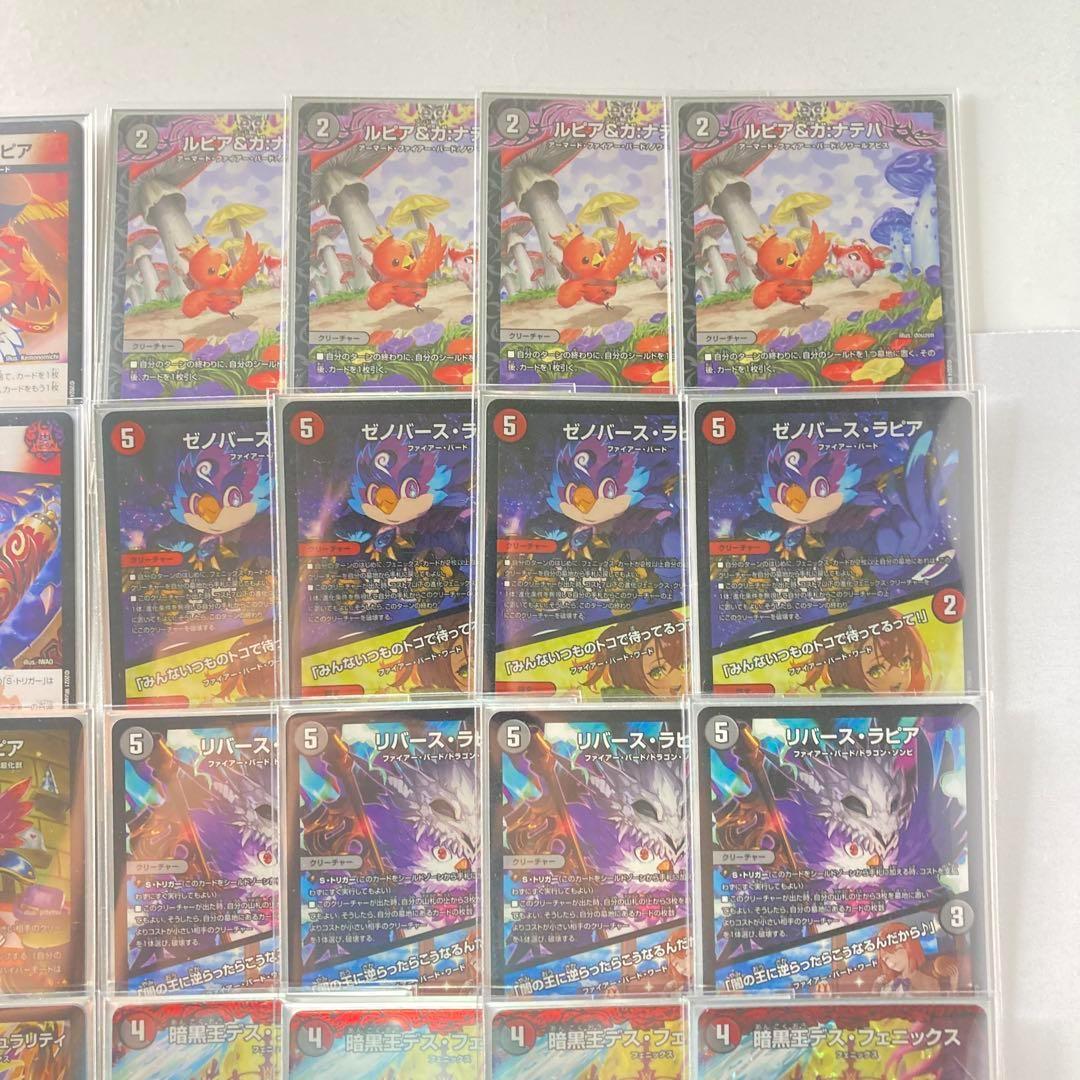 環境構築【赤黒フェニックス】デッキ＆３重スリーブ