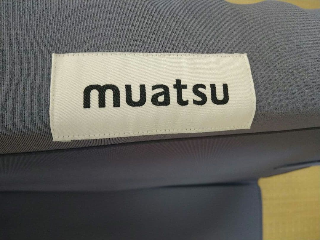 【いおり】ムアツ布団 2フォーム 110NT