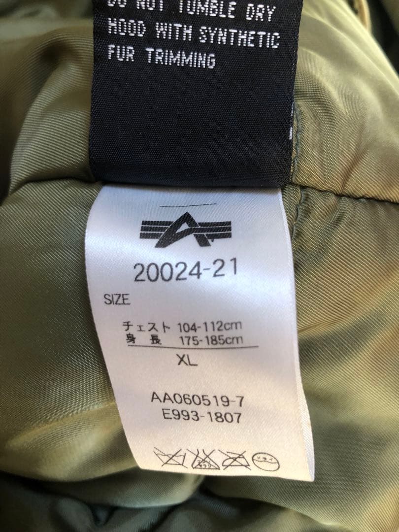 Alpha アルファインダストリーズ N-3B XL カーキ サンフェード