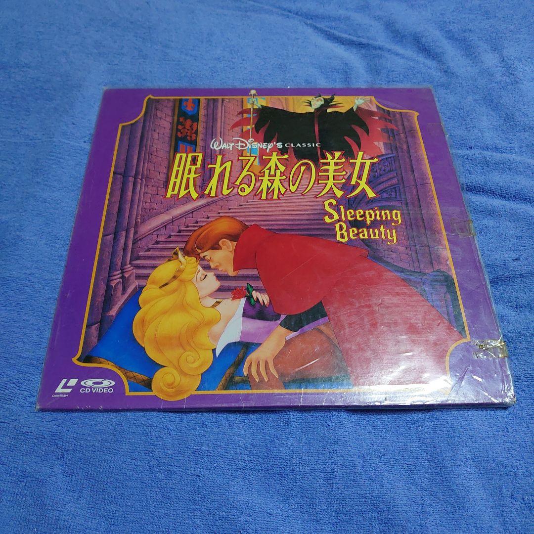 ディズニー映画１３タイトルセット レーザーディスク