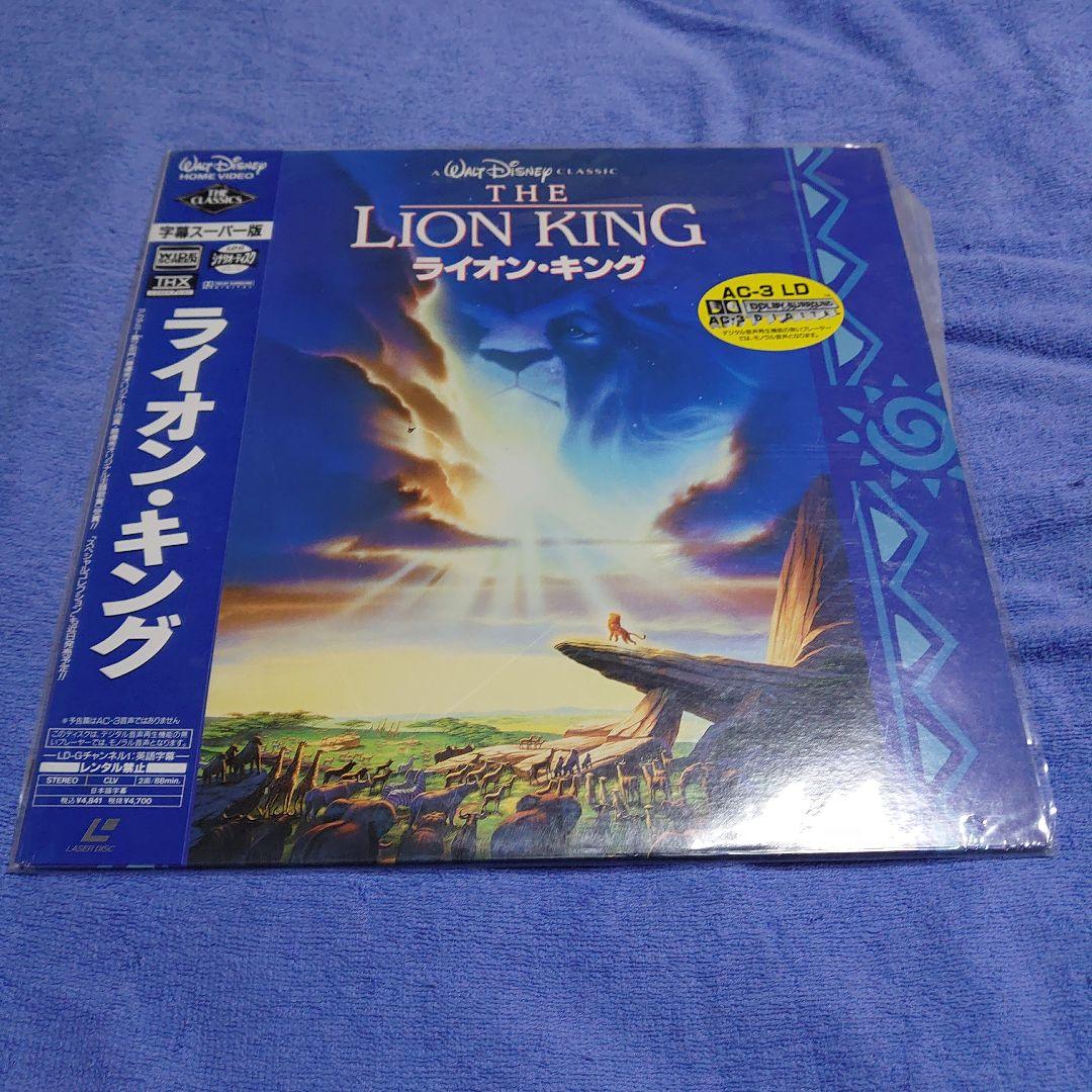 ディズニー映画１３タイトルセット レーザーディスク