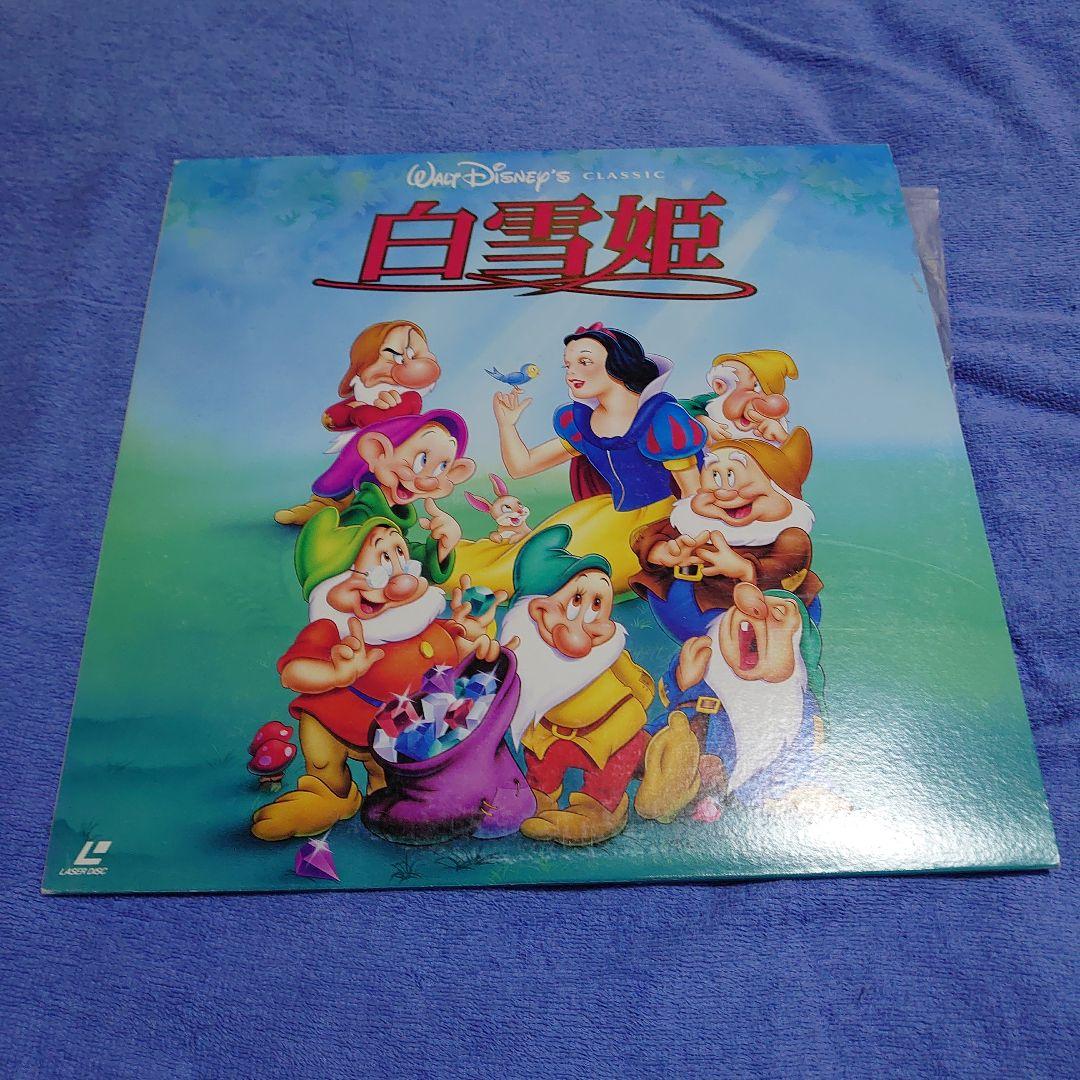 ディズニー映画１３タイトルセット レーザーディスク