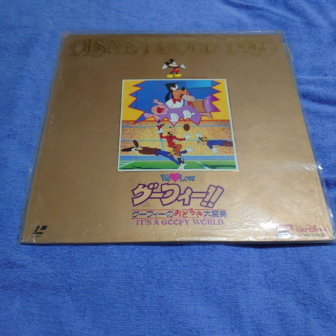 ディズニー映画１３タイトルセット レーザーディスク