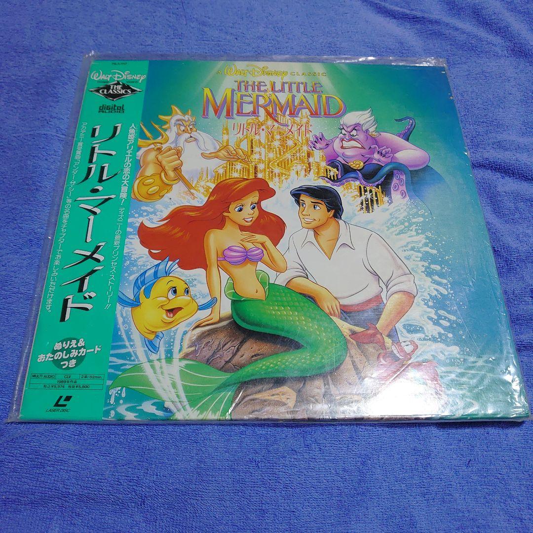 ディズニー映画１３タイトルセット レーザーディスク