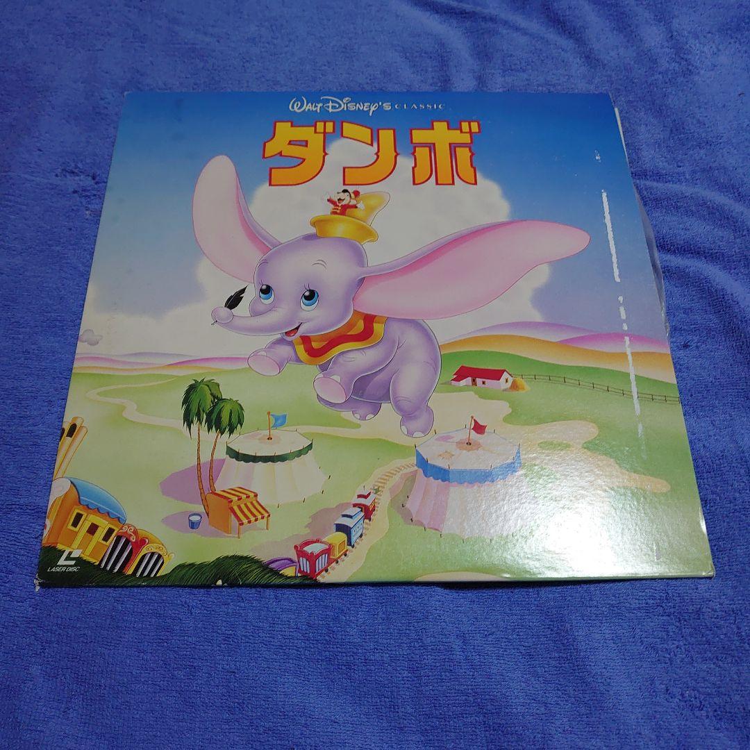 ディズニー映画１３タイトルセット レーザーディスク