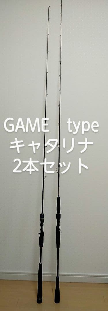 シマノGAME Type LJ とダイワキャタリナBJ