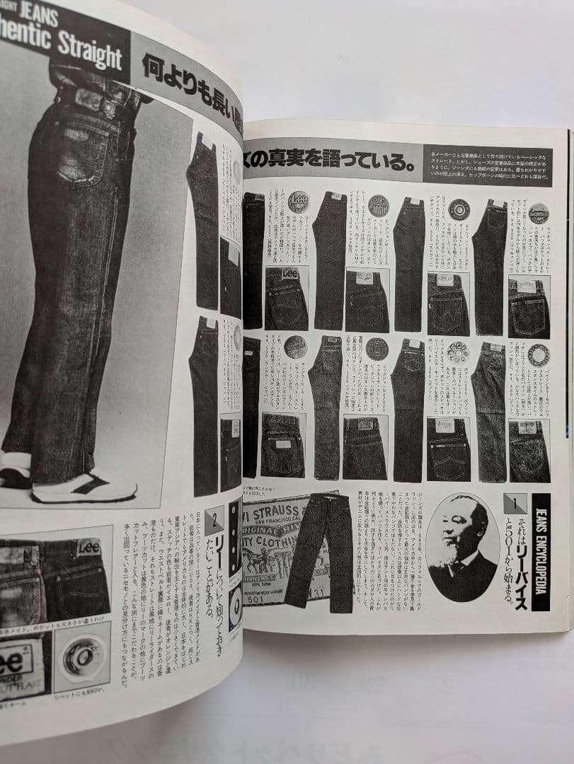 スポーツシューズ・ブック カタログ825　鎌倉書房