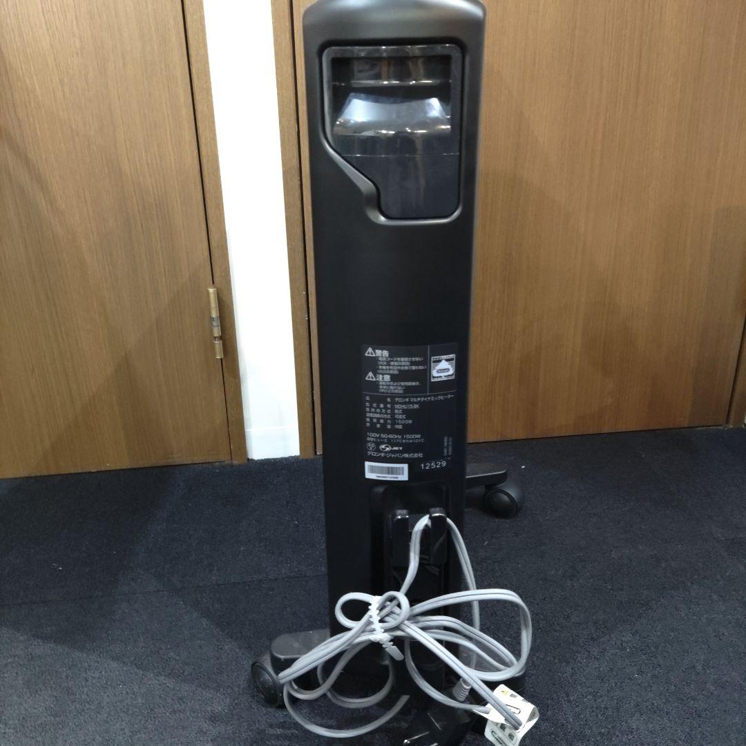 VMPD7-95-10 DeLonghi マルチダイナミックヒーター