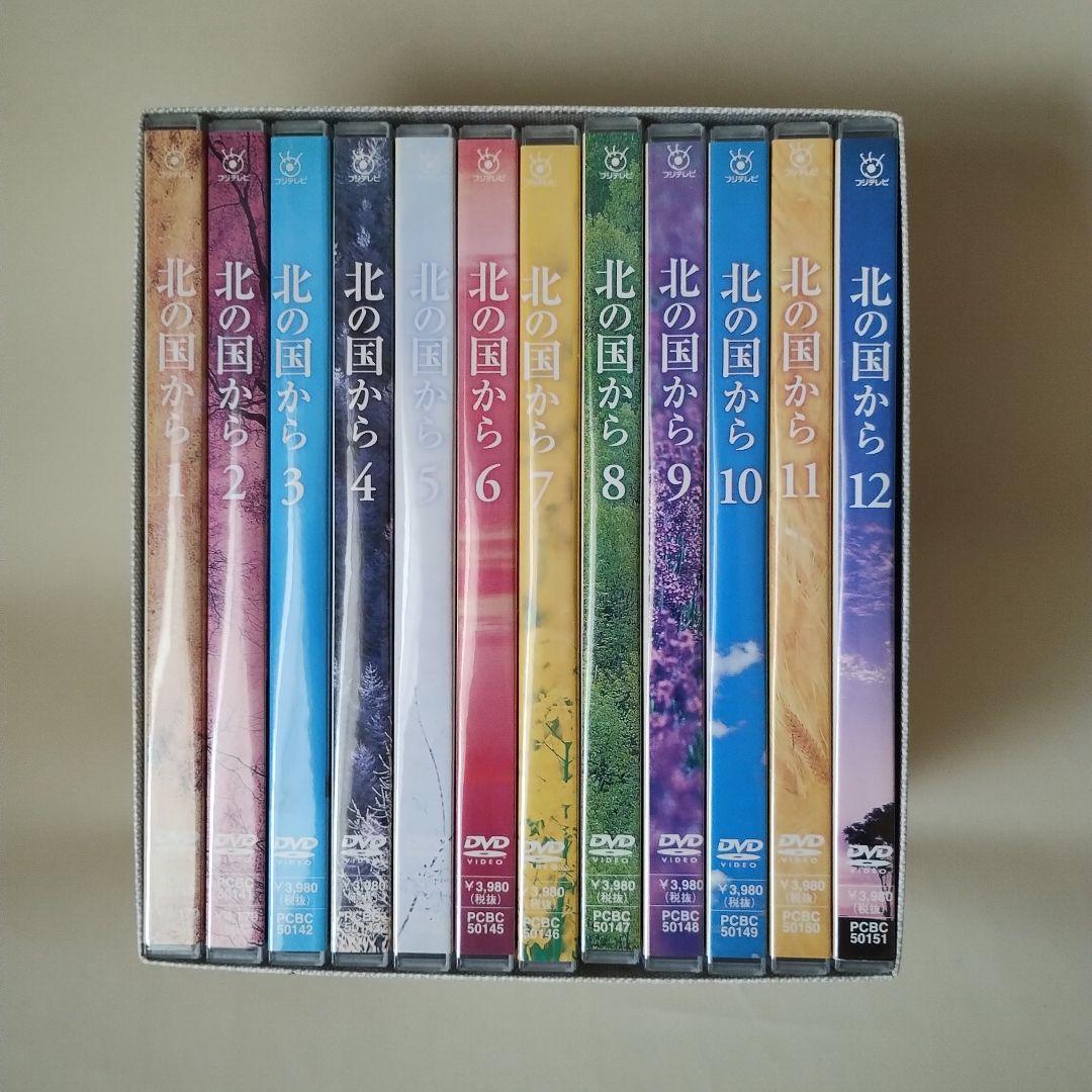 dvd北の国から