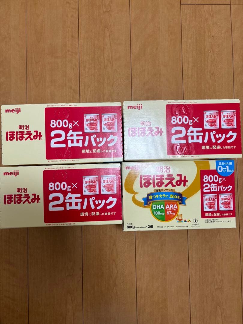 明治 ほほえみ 800g×2缶パック 0-1歳