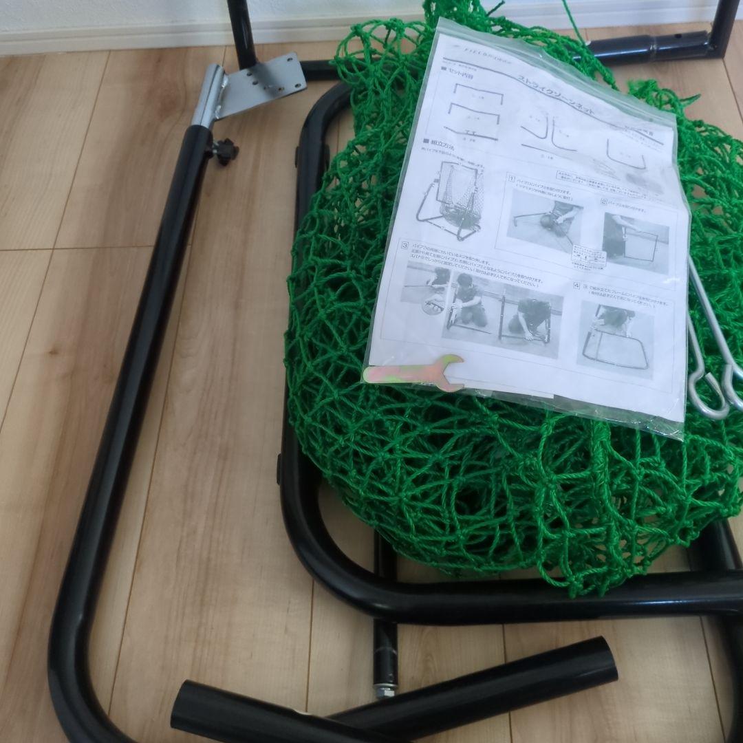 フィールドフォース野球ピッチング練習ネット