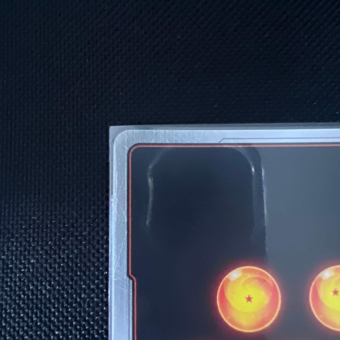 さ*る様 フュージョンワールド　FB07-122 孫悟空GT SCR パラレル