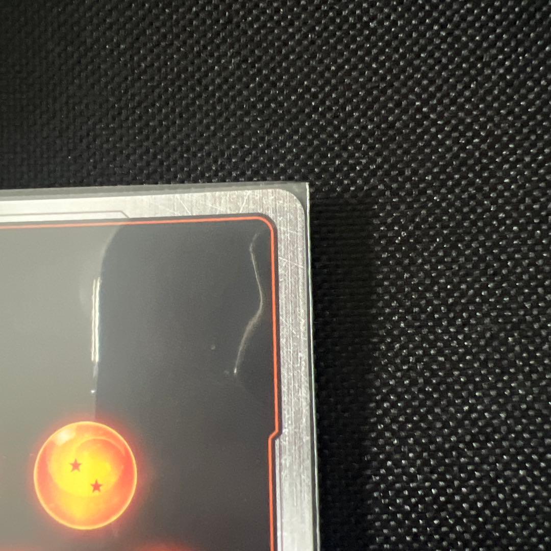 さ*る様 フュージョンワールド　FB07-122 孫悟空GT SCR パラレル