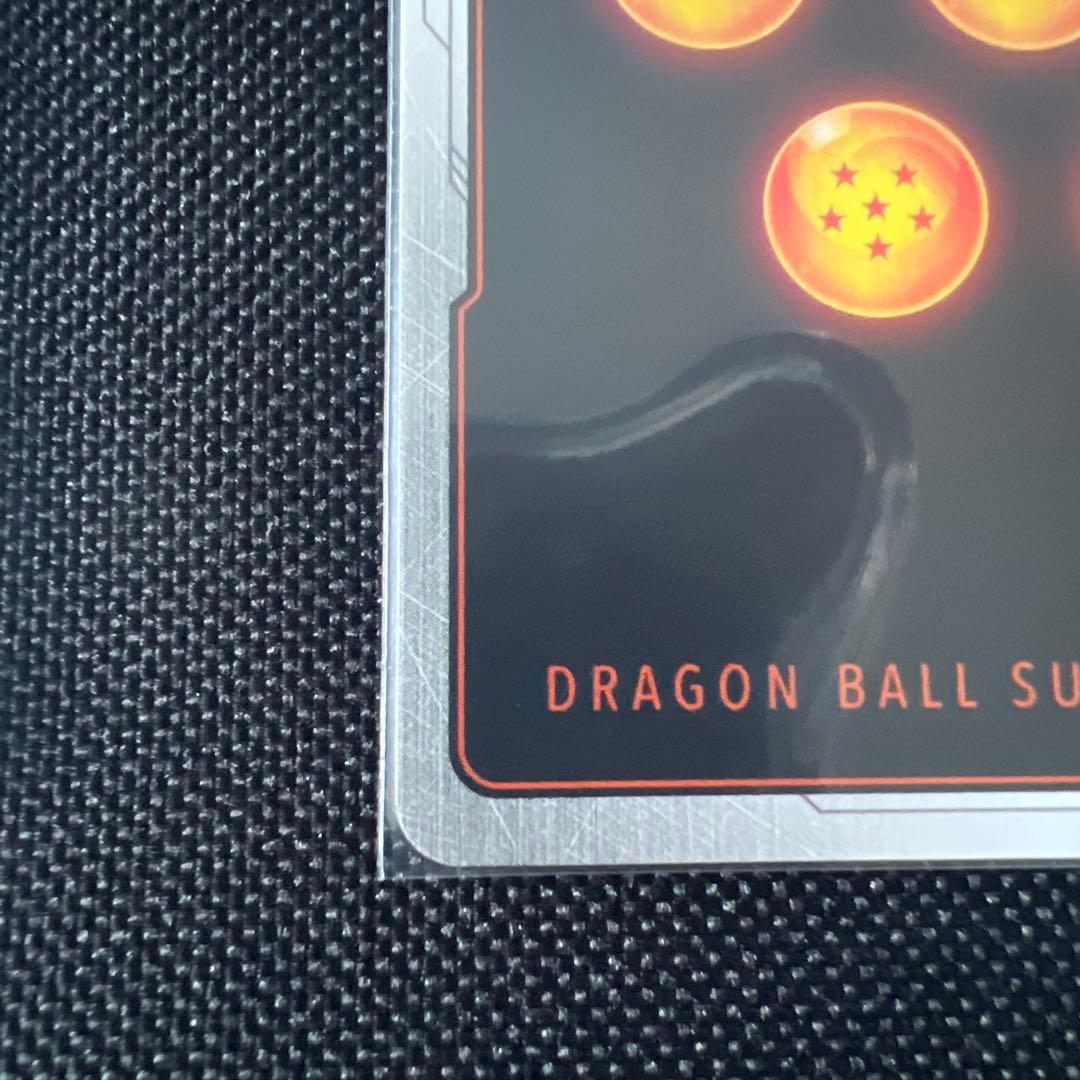 さ*る様 フュージョンワールド　FB07-122 孫悟空GT SCR パラレル