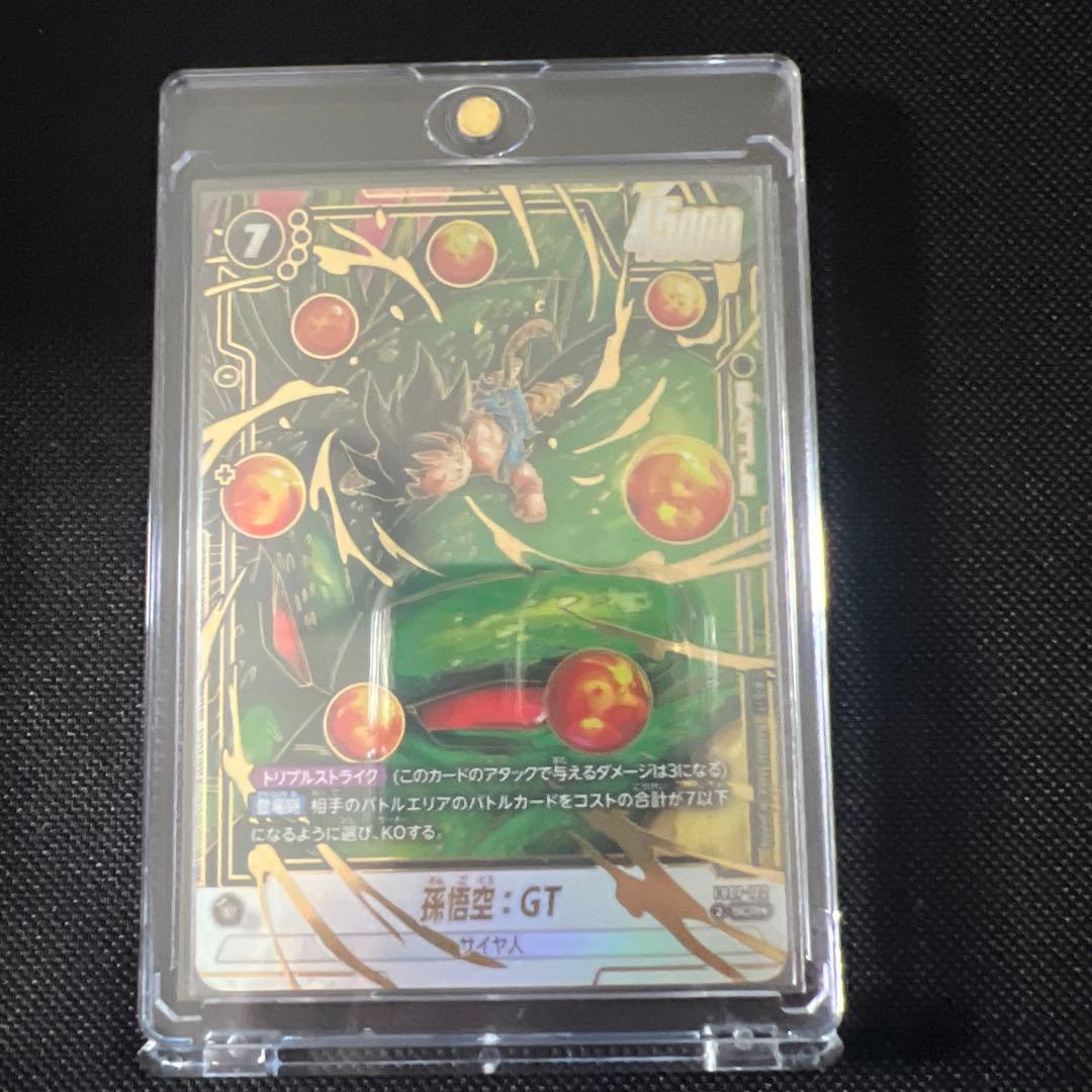 さ*る様 フュージョンワールド　FB07-122 孫悟空GT SCR パラレル