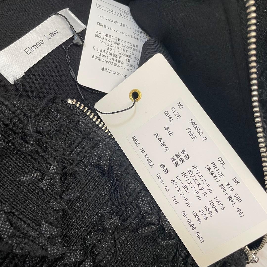 エイミーロウ リボンジャガード ツィードボンディング ジップジャケット93