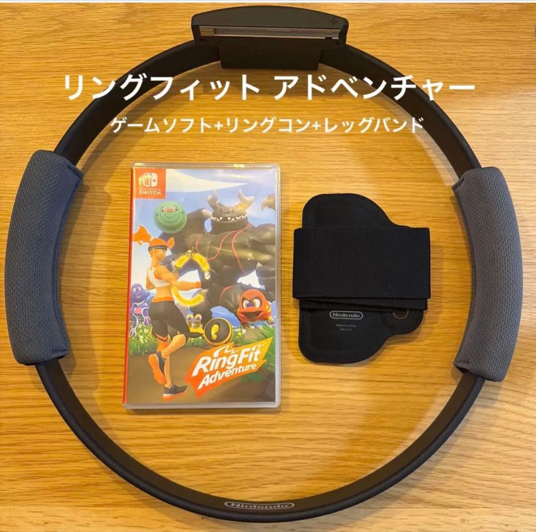 Nintendo Switch 本体 + リングフィット セット