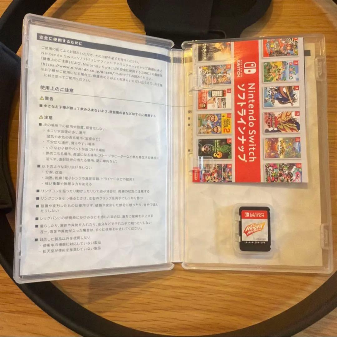Nintendo Switch 本体 + リングフィット セット