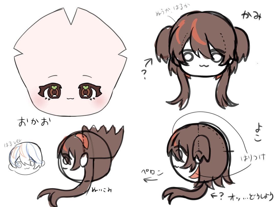 ぷんさん専用ページ