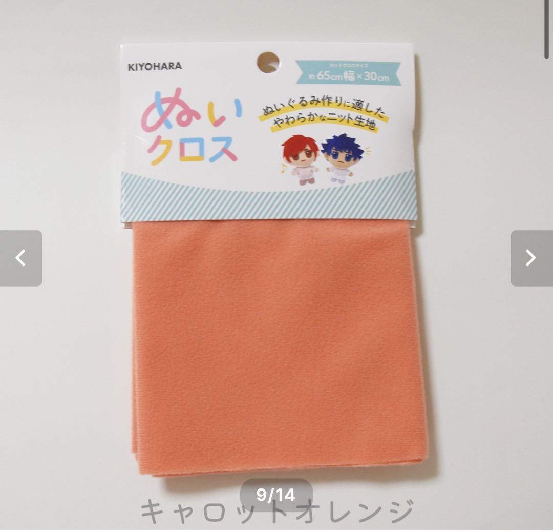 ぷんさん専用ページ