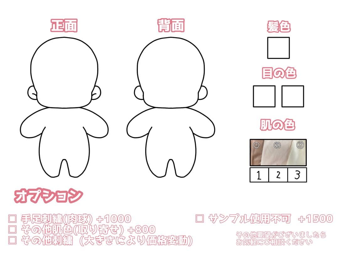 ぷんさん専用ページ