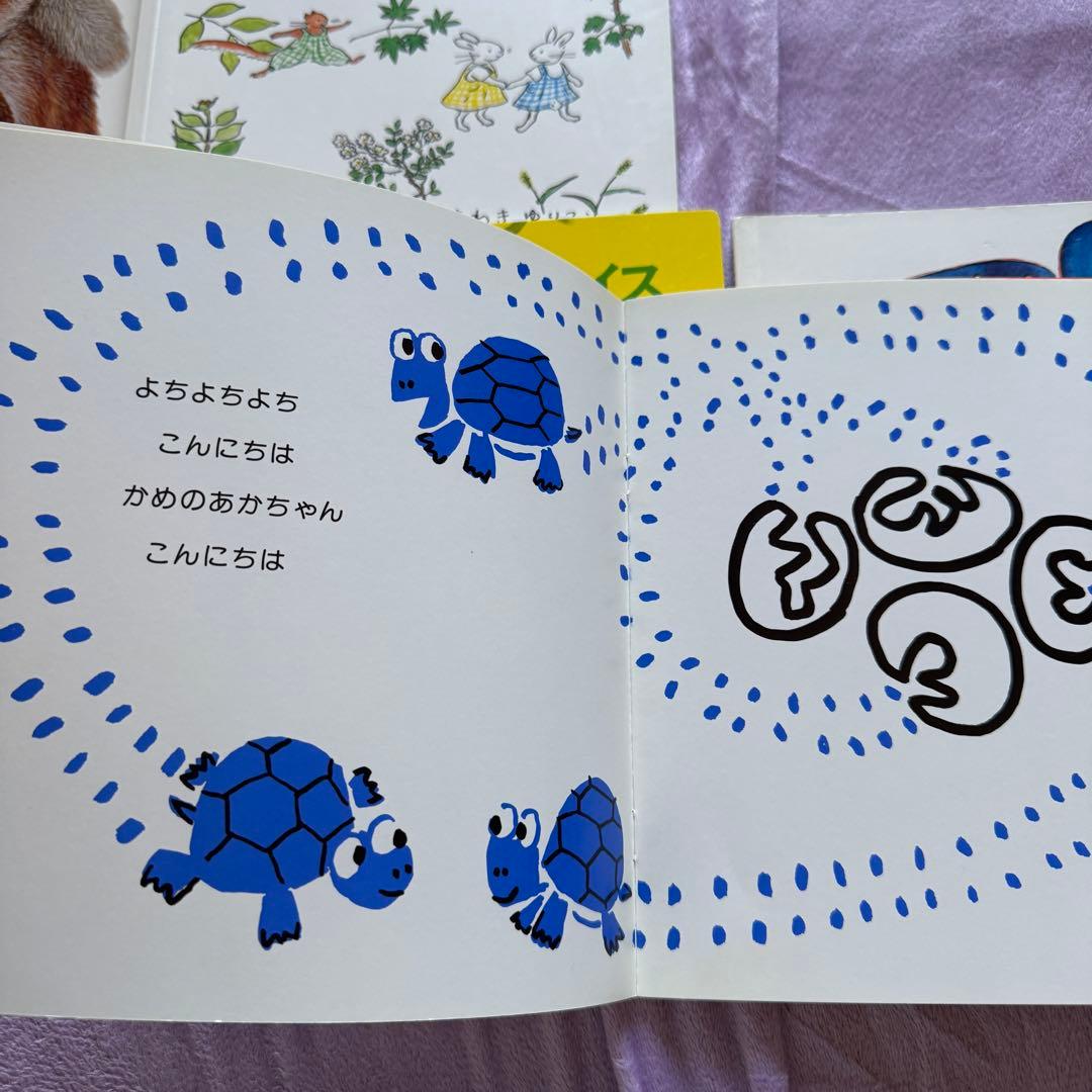 お得 100冊セット 赤ちゃん向け絵本 大人気絵本 こどものとも012 美品