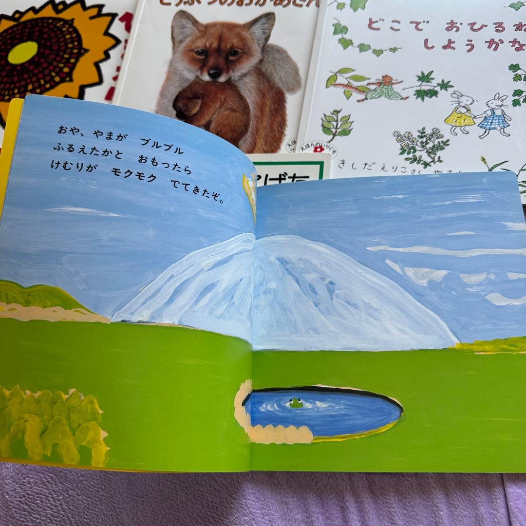 お得 100冊セット 赤ちゃん向け絵本 大人気絵本 こどものとも012 美品