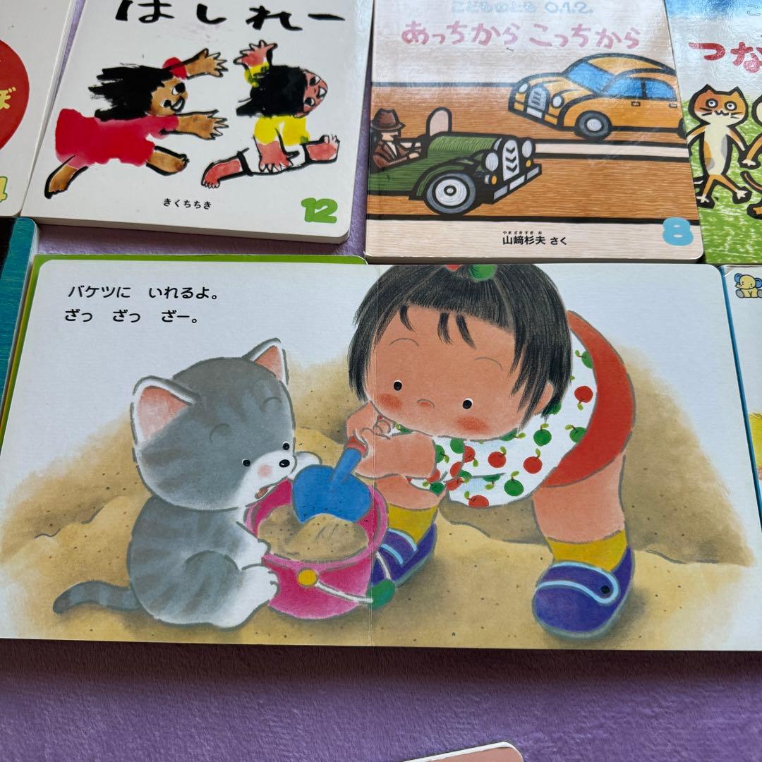 お得 100冊セット 赤ちゃん向け絵本 大人気絵本 こどものとも012 美品