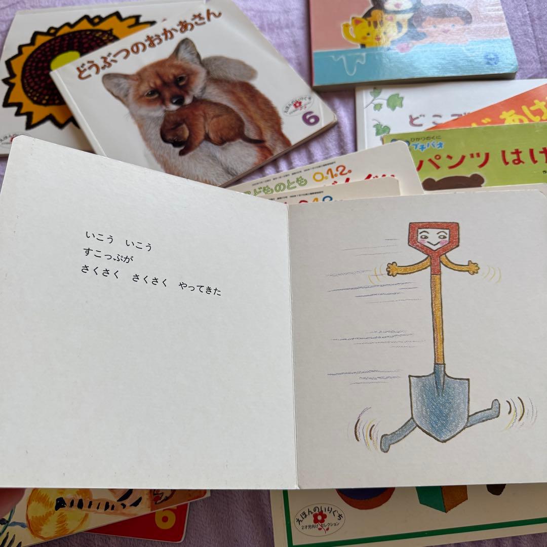 お得 100冊セット 赤ちゃん向け絵本 大人気絵本 こどものとも012 美品
