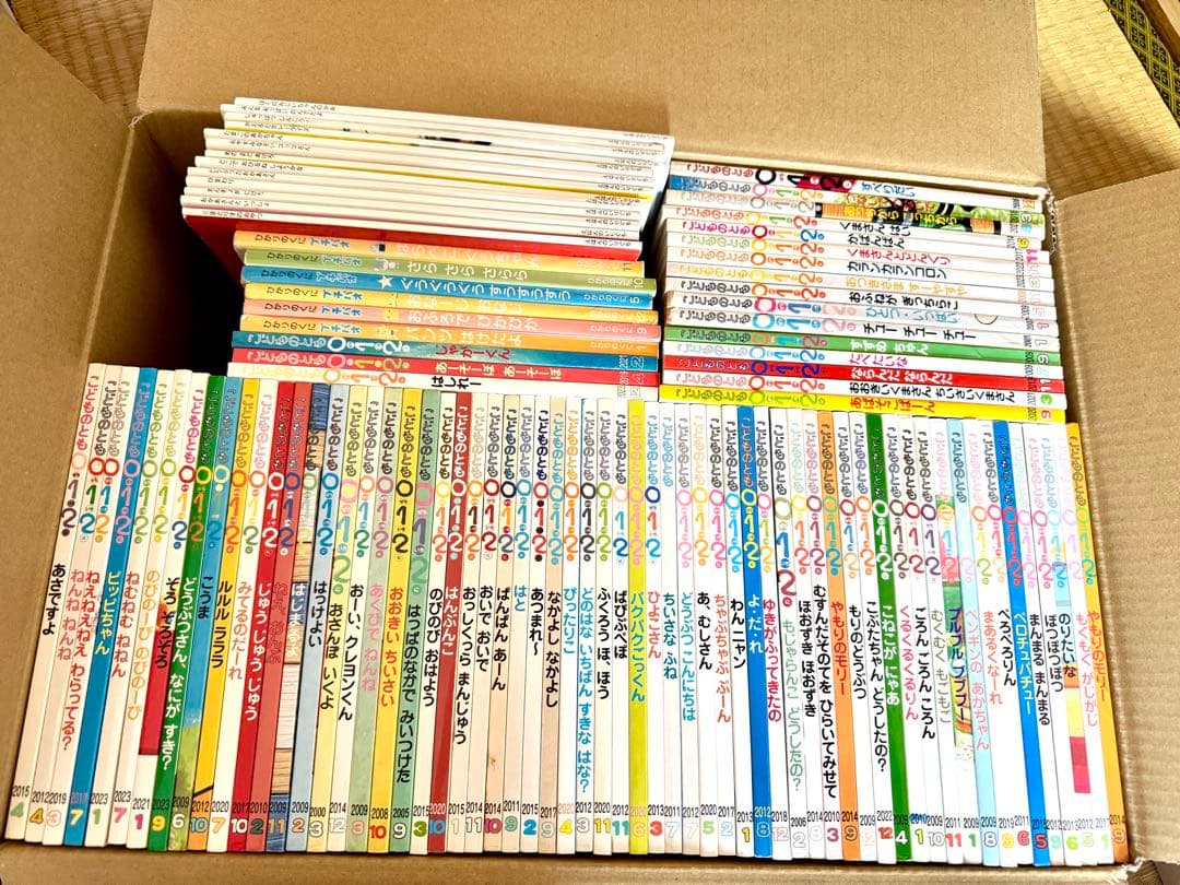 お得 100冊セット 赤ちゃん向け絵本 大人気絵本 こどものとも012 美品