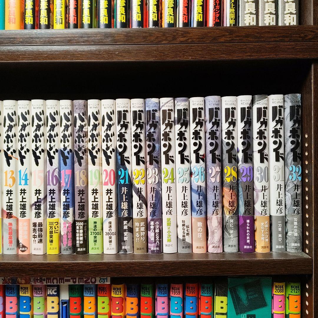 バガボンド 1〜37巻 全巻セット 井上雄彦 初版帯付