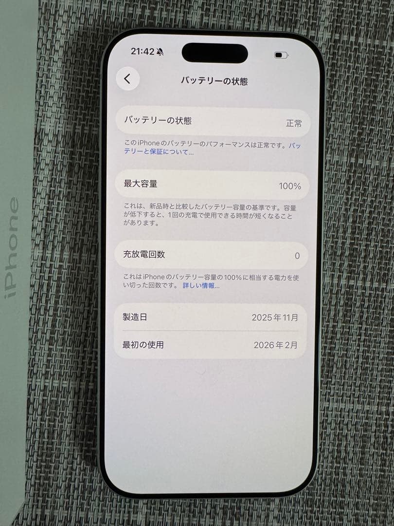 ひ*様 iPhone17pro シルバー　512GB