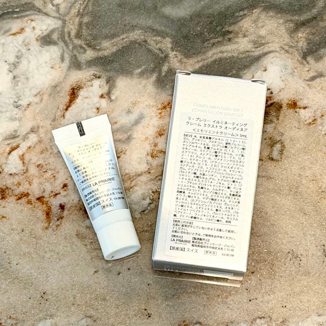ラ・プレリー　イルミネーティングクレームエクストラオーディネア　5ml×5