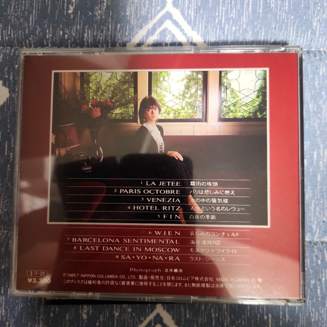 河合奈保子「さよなら物語」レアCD