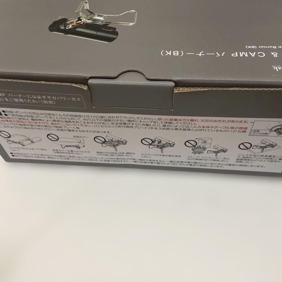専用品⭐︎スノーピークホーム＆キャンプ　バーナー　ブラック　専用ケース付き