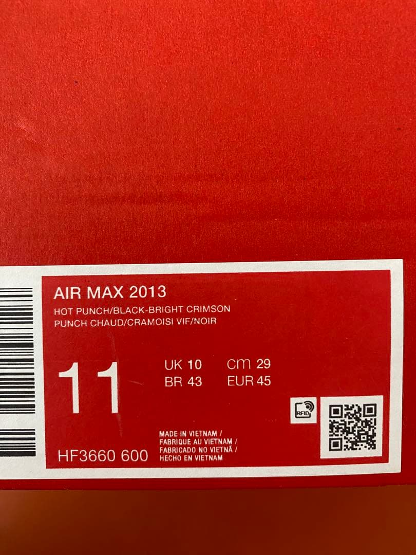 Nike Air Max フラッシュピンク シューズ(29cm)箱無し