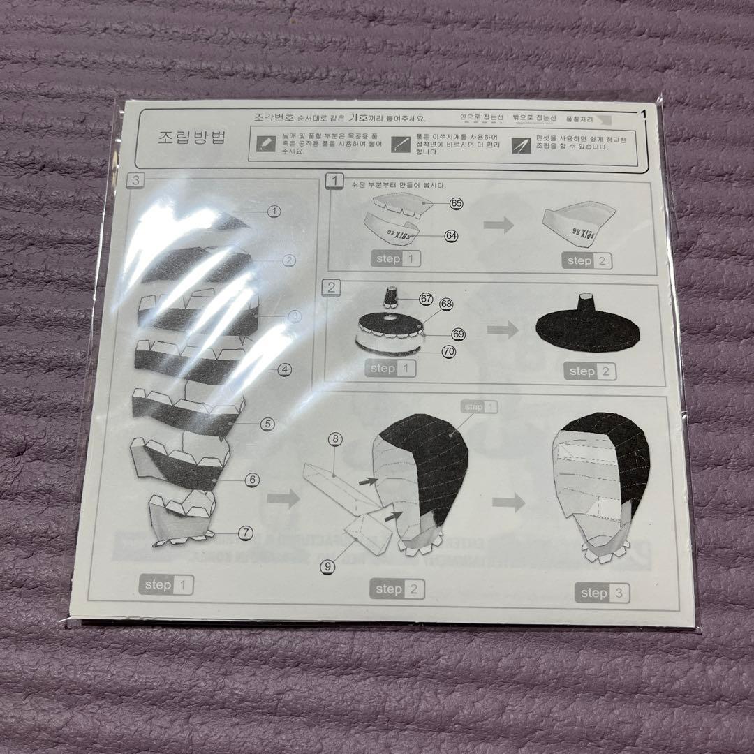 K-POP・アジア BIGBANG ALBUM MINI1 ALWAYS